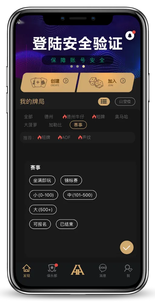 德扑圈德州官网客服